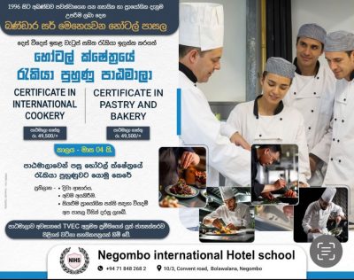 Negombo International Hotel School international cookery restaurant pastry bakery art ice carving bar house keeping front office certificate diploma courses classes catering abroad in katuwapitiya negombo sril anka australia new zealand canada middle east dubai abu dhabi